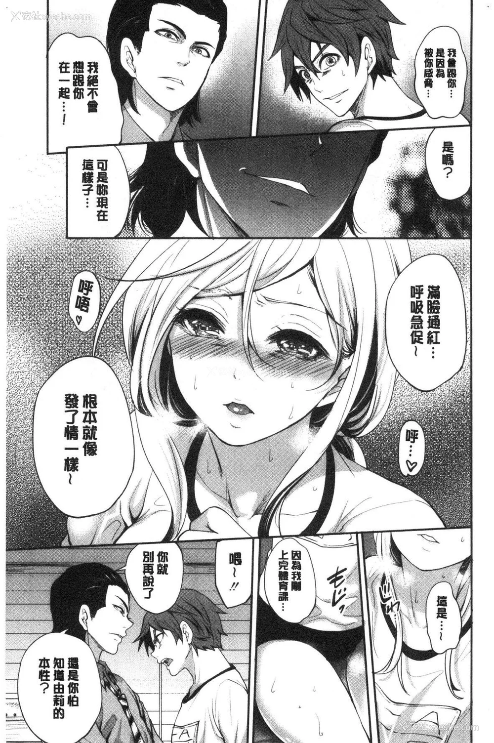 95P - [宫原歩] 好きな娘が别の男と[DL版]