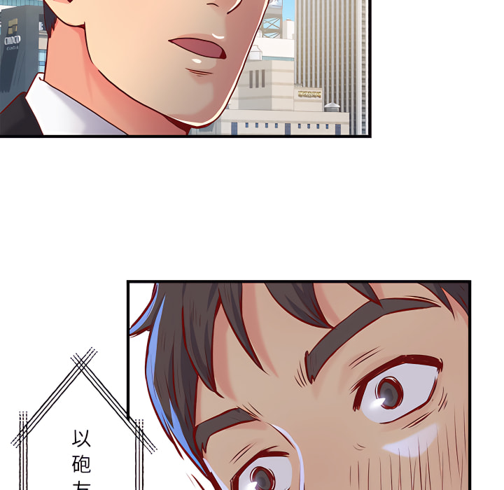 105P - 离婚过的她