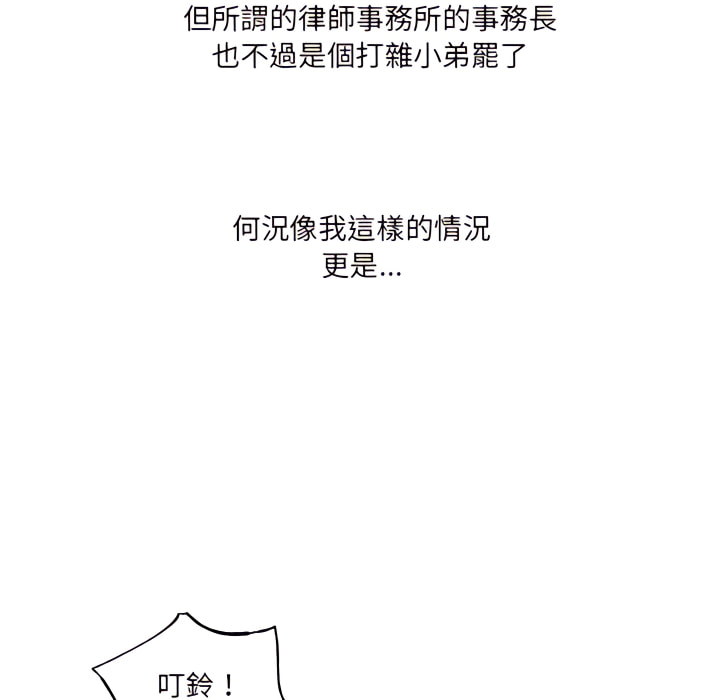 17P - 离婚过的她
