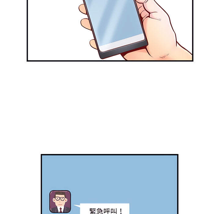 19P - 离婚过的她