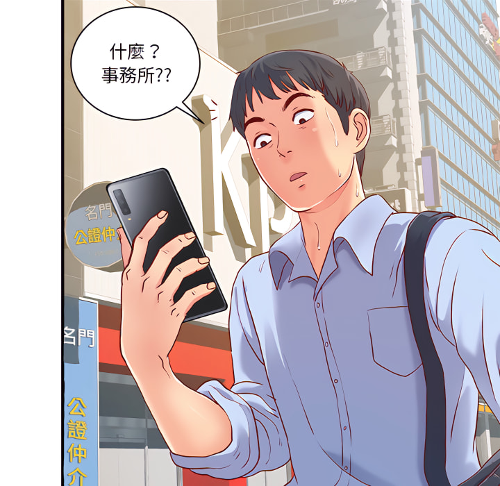 21P - 离婚过的她
