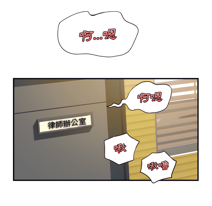 25P - 离婚过的她