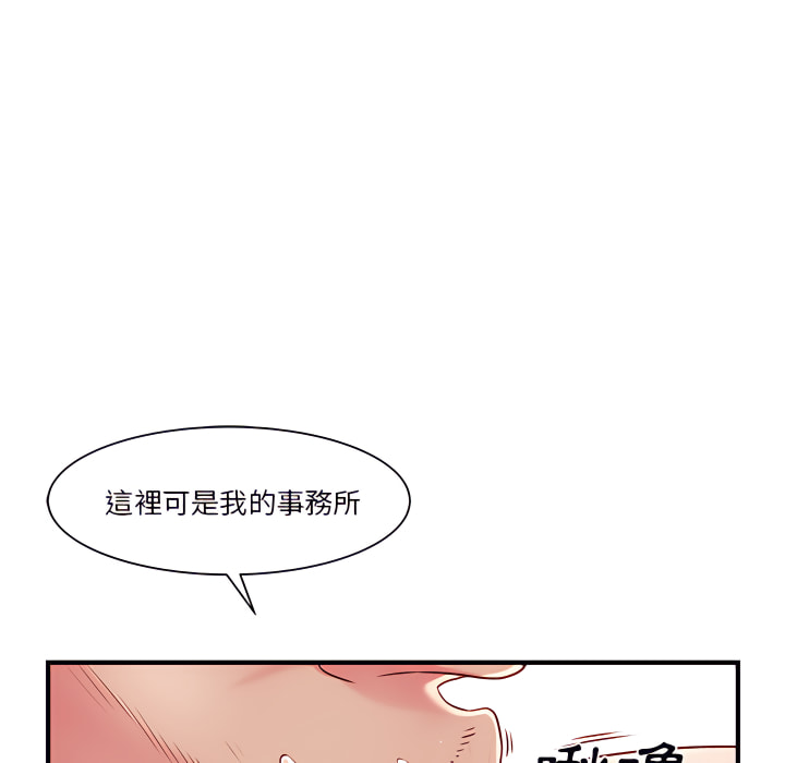28P - 离婚过的她