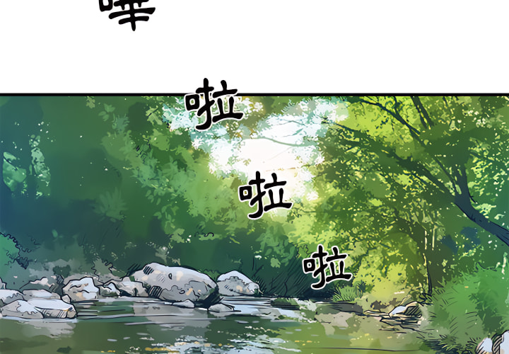 3P - 离婚过的她