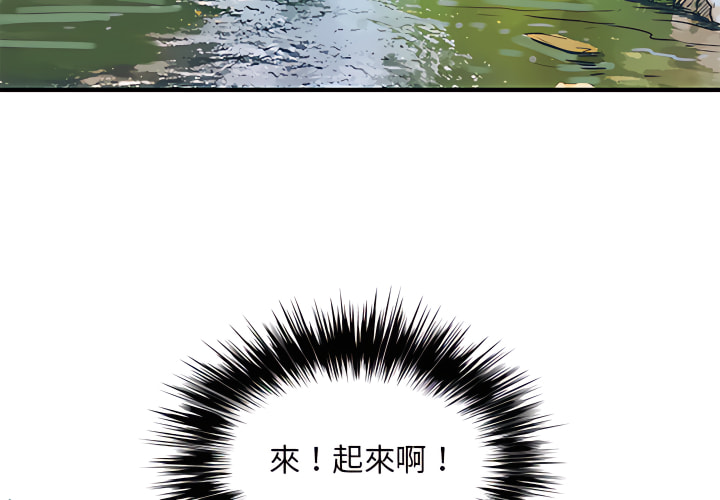 4P - 离婚过的她