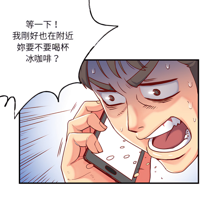 47P - 离婚过的她