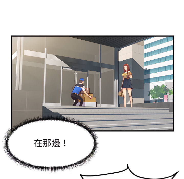 56P - 离婚过的她