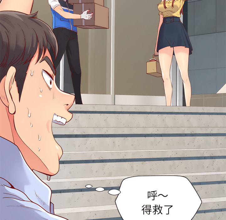 58P - 离婚过的她