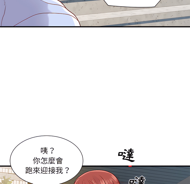 59P - 离婚过的她