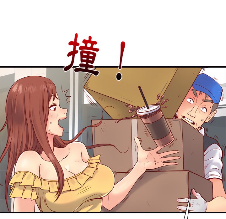 63P - 离婚过的她