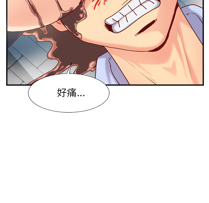 75P - 离婚过的她
