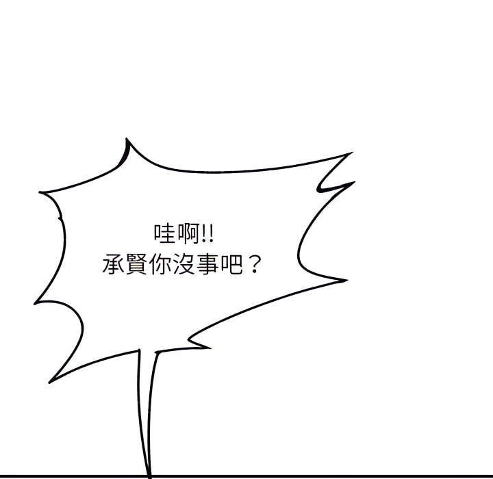 76P - 离婚过的她