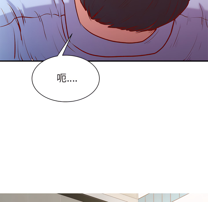 79P - 离婚过的她