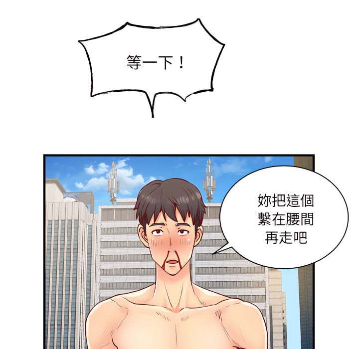 88P - 离婚过的她