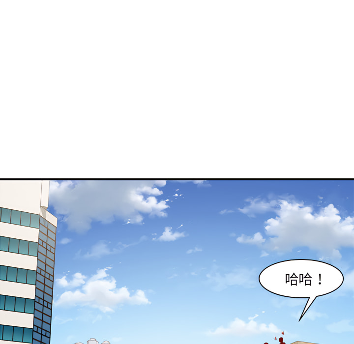 94P - 离婚过的她