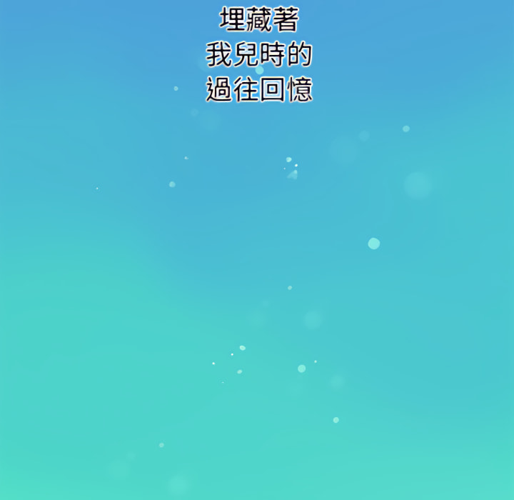9P - 离婚过的她