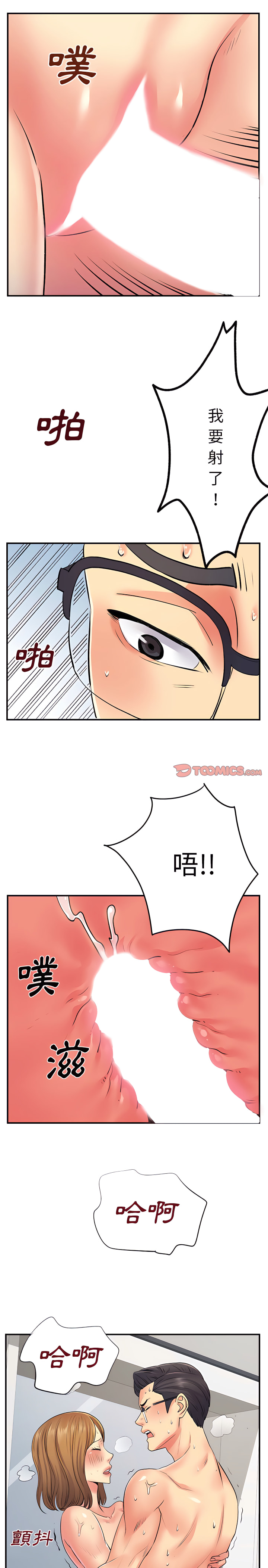 18P - 离婚过的她