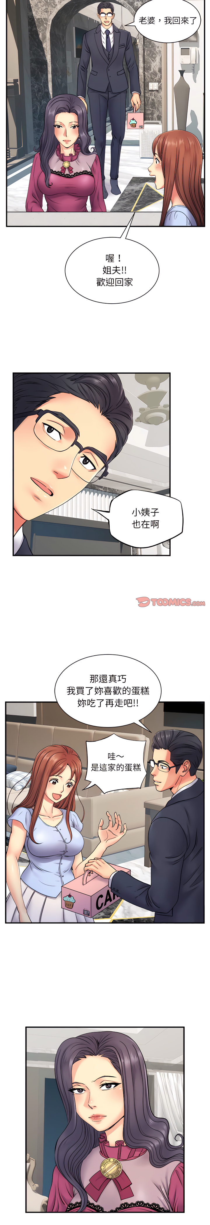 20P - 离婚过的她