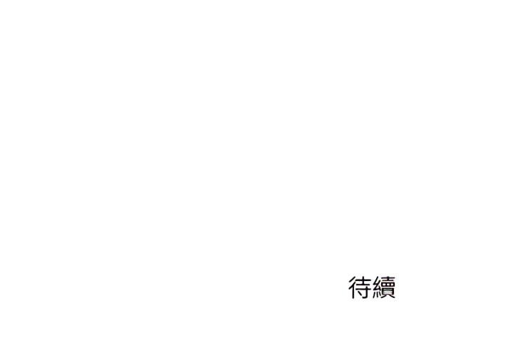 21P - 离婚过的她