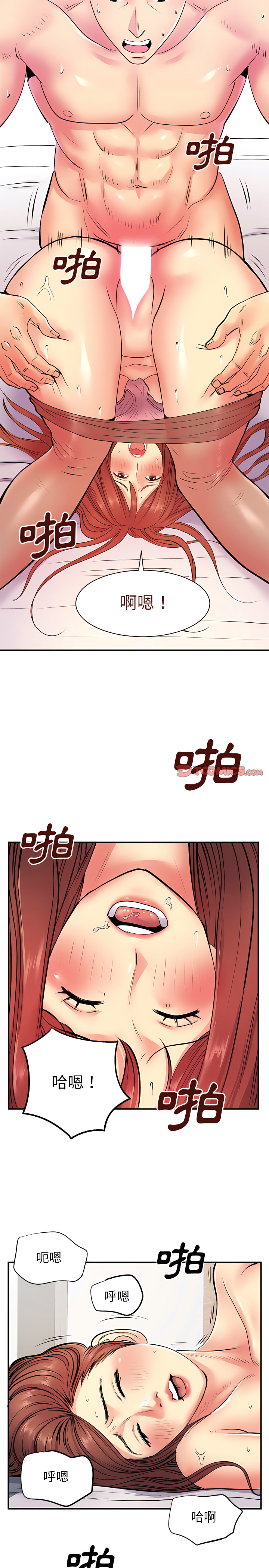 4P - 离婚过的她