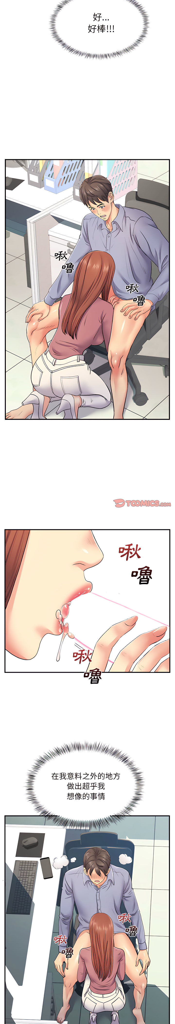 14P - 离婚过的她