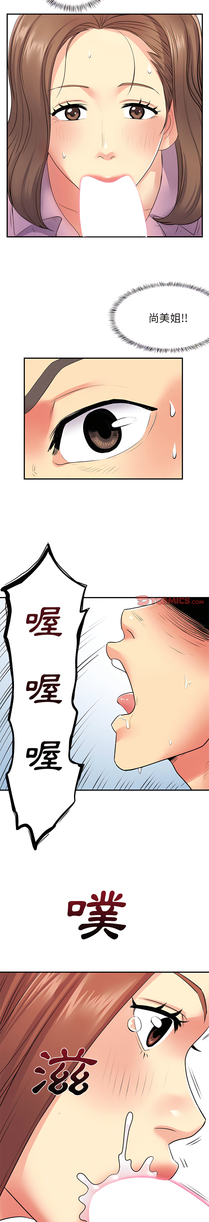 18P - 离婚过的她