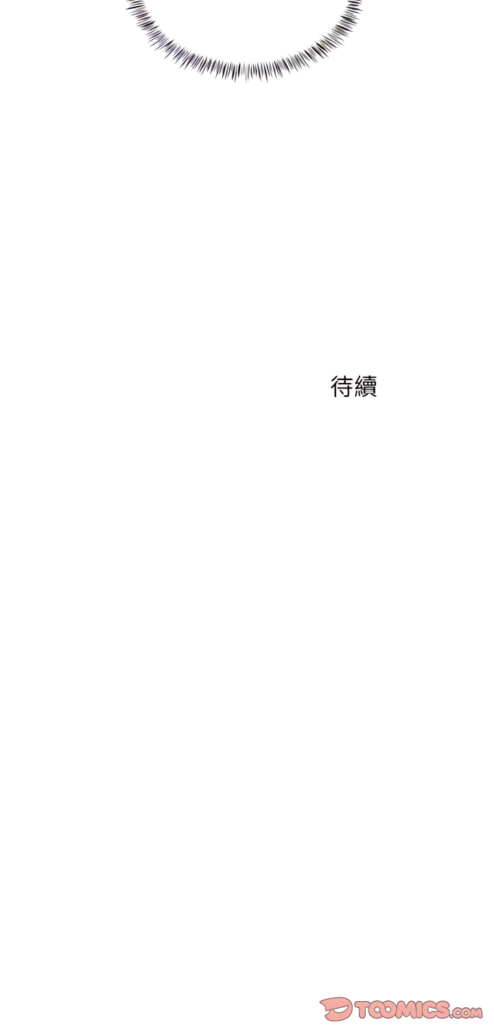 22P - 离婚过的她