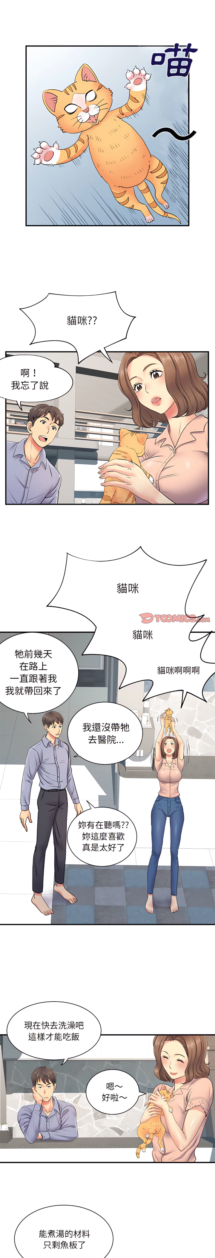 17P - 离婚过的她