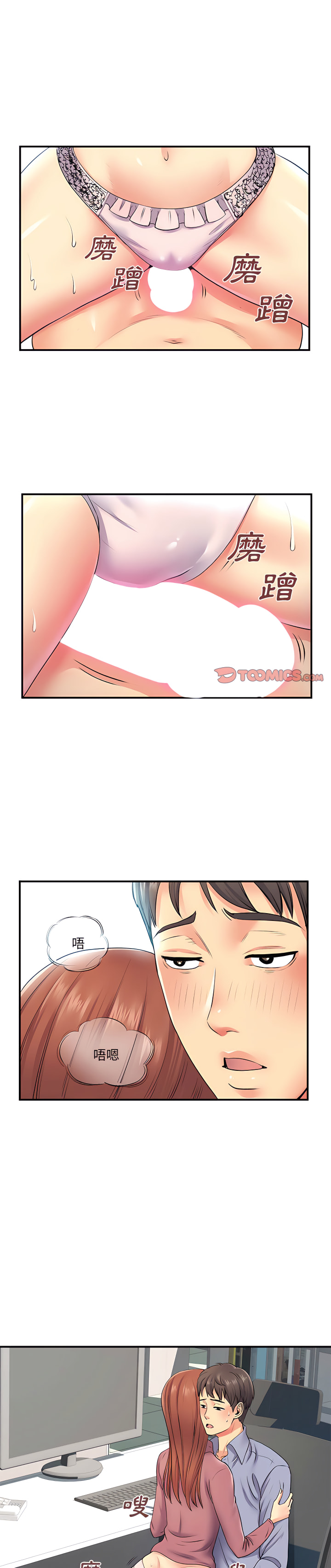1P - 离婚过的她