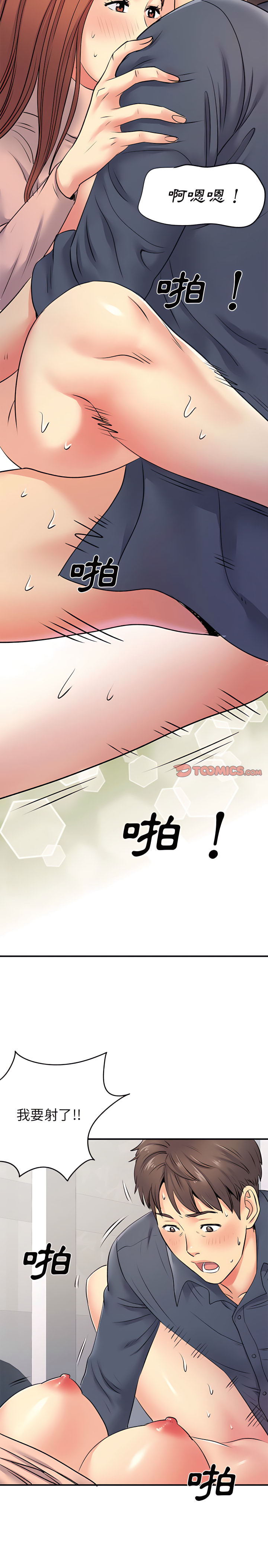 14P - 离婚过的她