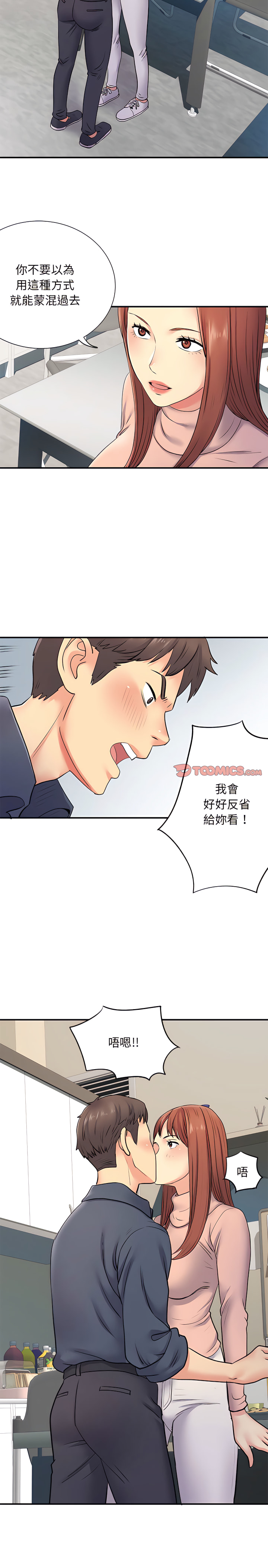 7P - 离婚过的她