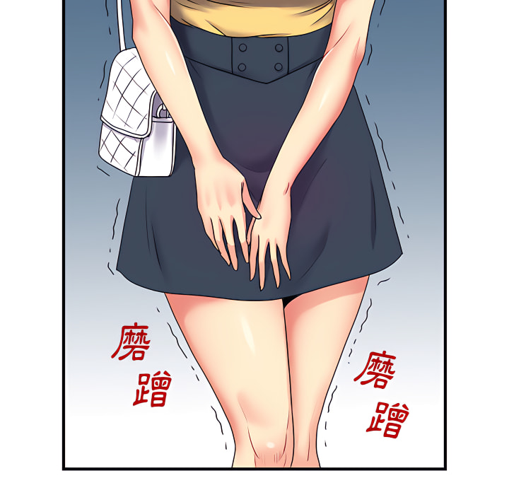 100P - 离婚过的她