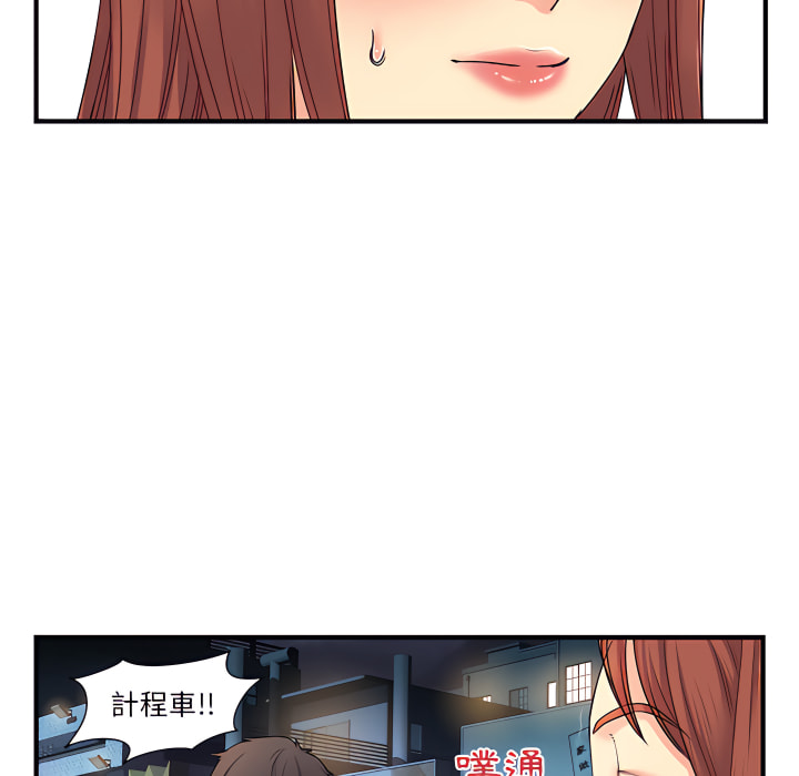 102P - 离婚过的她