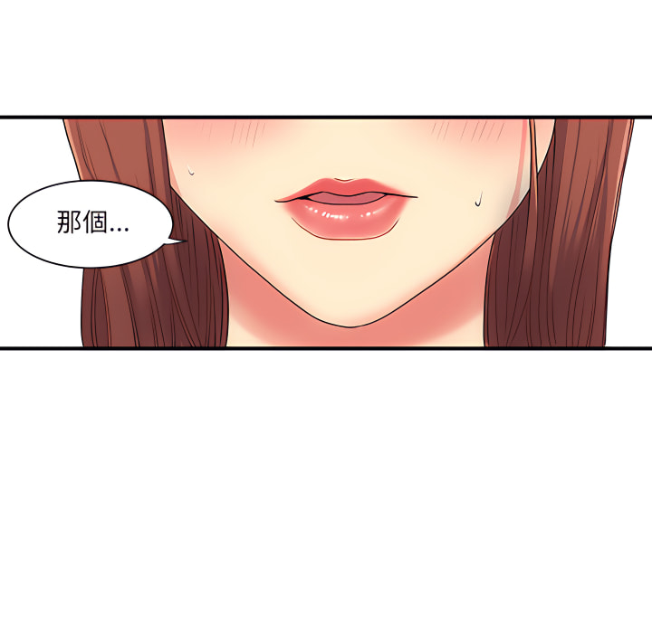 106P - 离婚过的她