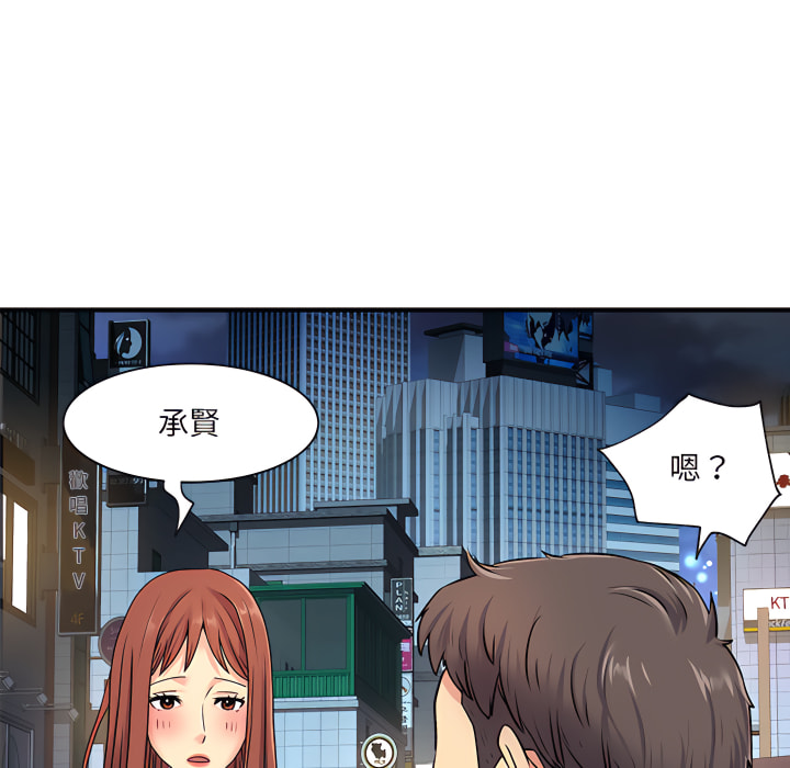 107P - 离婚过的她