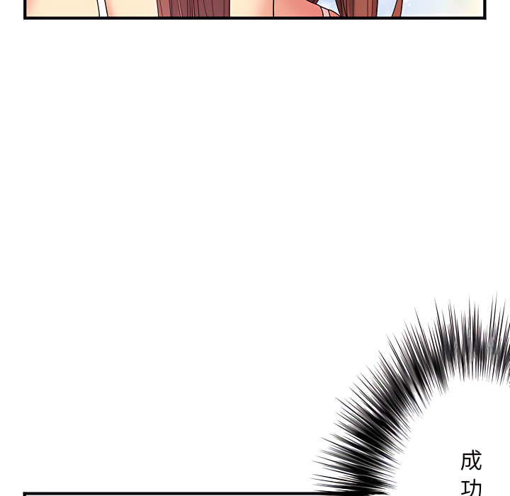 110P - 离婚过的她