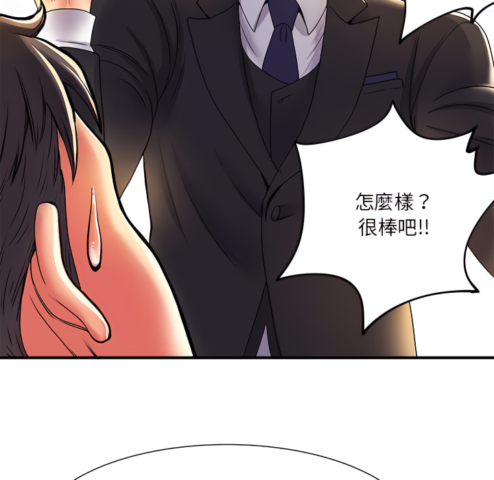 13P - 离婚过的她