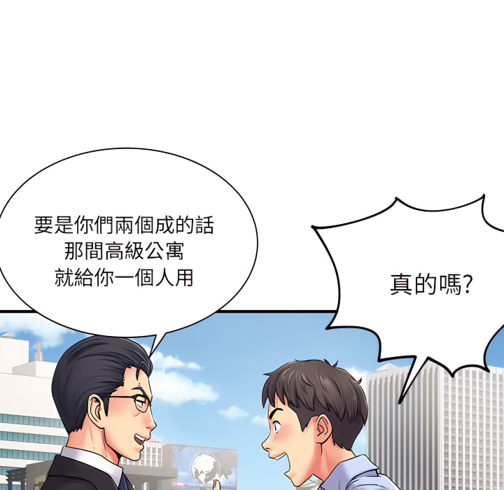 15P - 离婚过的她