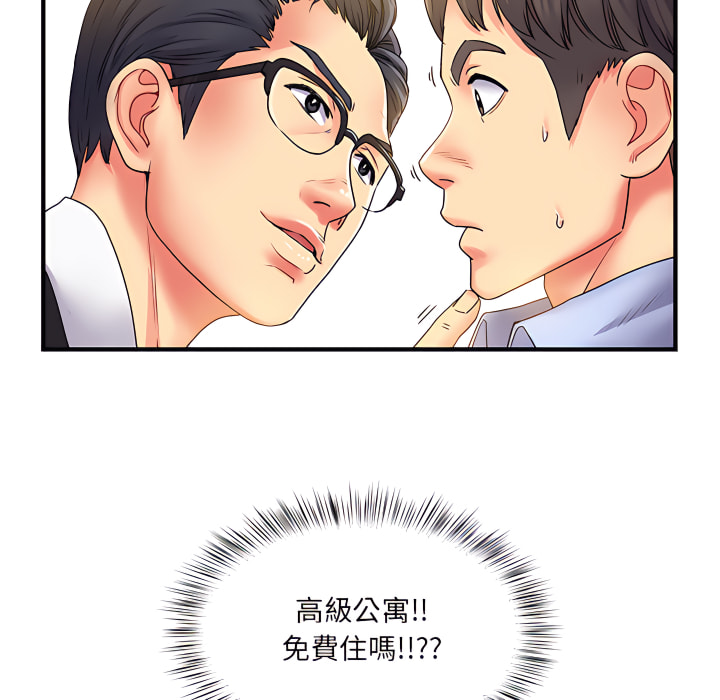 17P - 离婚过的她