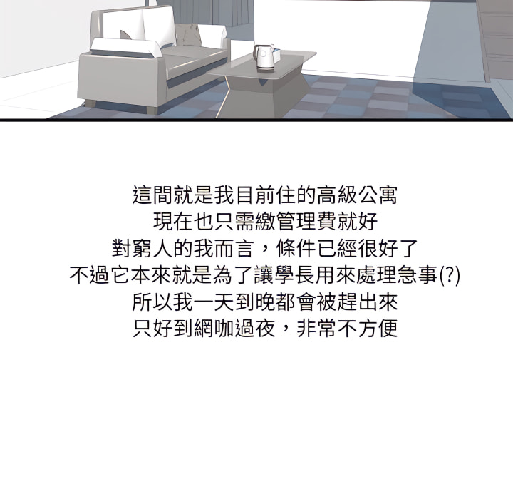 19P - 离婚过的她