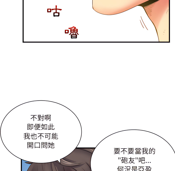 22P - 离婚过的她
