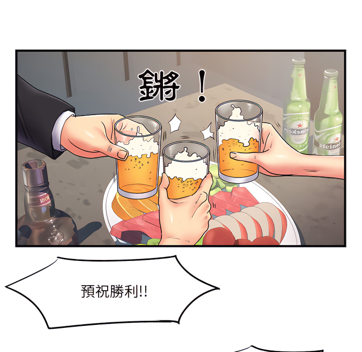 33P - 离婚过的她