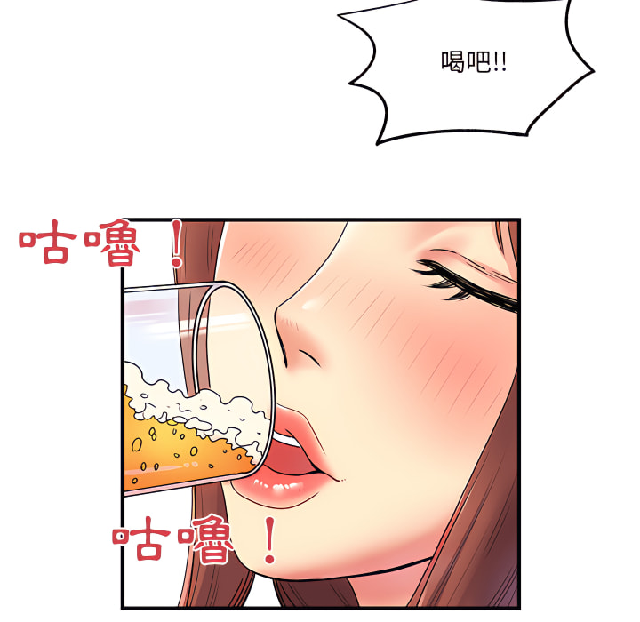 34P - 离婚过的她