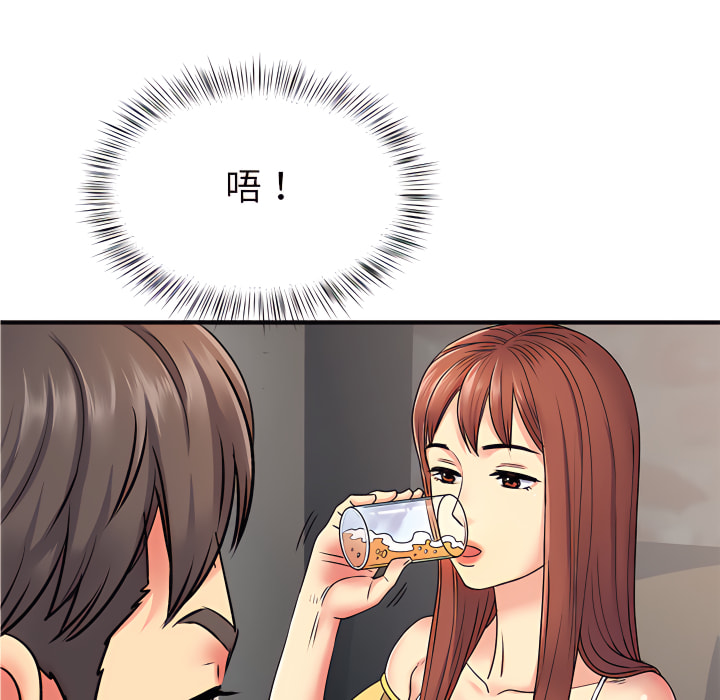 35P - 离婚过的她