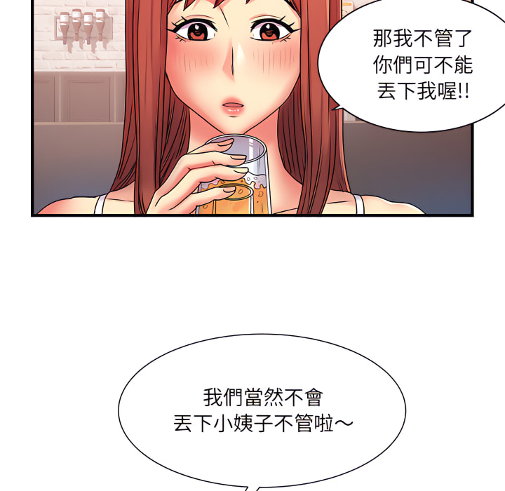 55P - 离婚过的她