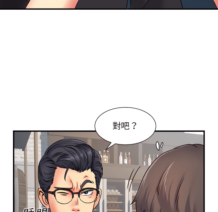 57P - 离婚过的她