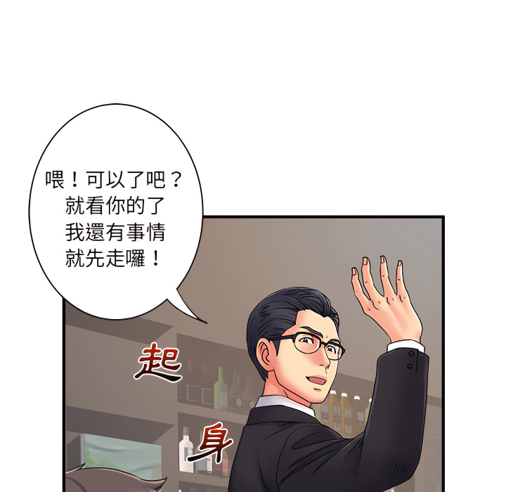 65P - 离婚过的她