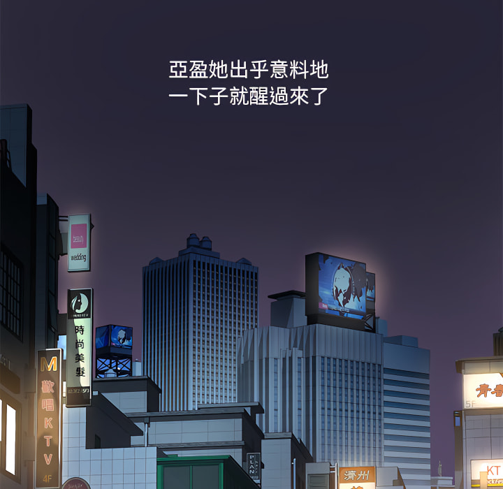 75P - 离婚过的她