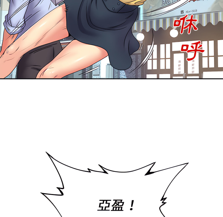 84P - 离婚过的她