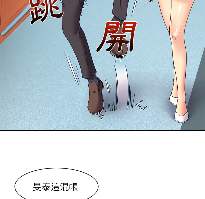 94P - 离婚过的她
